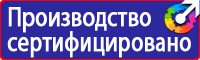 Удостоверения по охране труда экскаваторщик в Лыткарине купить vektorb.ru