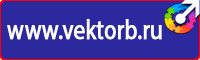 Журнал инструктажей по охране труда и технике безопасности лифтеров в Лыткарине купить vektorb.ru