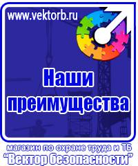 Дорожные знак стоянка запрещена со стрелкой в Лыткарине купить vektorb.ru