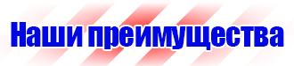 Журнал учета строительной техники и механизмов в Лыткарине купить vektorb.ru