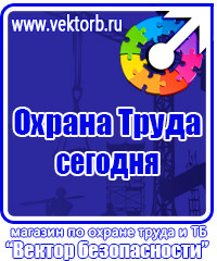 Изготовление табличек на дверь офиса в Лыткарине купить vektorb.ru