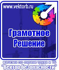 Знак дорожный конец всех ограничений желтый в Лыткарине купить vektorb.ru