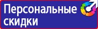 Огнетушители виды цены в Лыткарине vektorb.ru