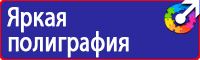 Дорожный знак направление главной дороги направо в Лыткарине vektorb.ru