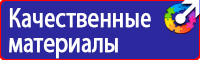 Дорожные знаки парковка запрещена купить в Лыткарине купить vektorb.ru