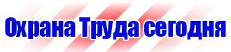 Журнал учета присвоения 2 группы по электробезопасности в Лыткарине купить vektorb.ru