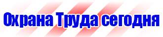 Дорожный знак крест на синем фоне в Лыткарине vektorb.ru