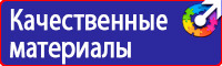 Дорожные знаки красный крест на синем фоне в Лыткарине