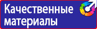 Дорожный знак стрелка на синем фоне 4 2 1 в Лыткарине