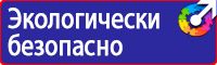 Дорожный знак стрелка на синем фоне 4 2 1 в Лыткарине vektorb.ru