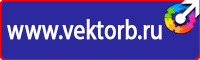 Дорожный знак стрелка на синем фоне перечеркнута в Лыткарине купить vektorb.ru