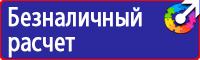 Журнал выдачи инструкций по охране труда в Лыткарине купить vektorb.ru