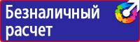 Журнал трехступенчатого контроля по охране труда купить в Лыткарине купить vektorb.ru