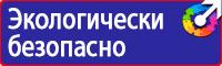 Журнал инструктажа водителей по безопасности дорожного движения купить в Лыткарине купить vektorb.ru