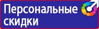 Магнитные доски для офиса купить в Лыткарине купить vektorb.ru