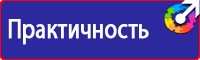 Перечень журналов по электробезопасности на предприятии в Лыткарине vektorb.ru