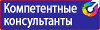 Журнал инструктажей по технике безопасности на рабочем месте в Лыткарине купить vektorb.ru