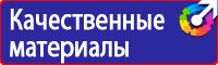 Журналы по охране труда и технике безопасности на предприятии в Лыткарине vektorb.ru