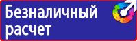 Дорожный знак конец населенного пункта в Лыткарине vektorb.ru