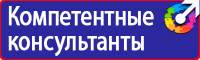 Какие журналы по технике безопасности должны быть в организации в Лыткарине vektorb.ru