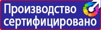 Щит пожарный металлический открытого типа с комплектующими в Лыткарине vektorb.ru