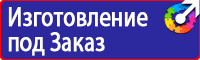 Журналы по безопасности дорожного движения в организации в Лыткарине купить vektorb.ru
