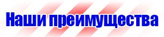 Обозначение труб цветом в Лыткарине купить vektorb.ru