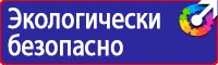 Дорожный знак парковка 10 15 20 в Лыткарине купить vektorb.ru