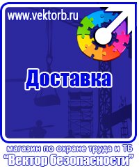 Огнетушитель оп 8 в Лыткарине vektorb.ru