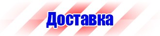 Журнал протоколов проверки знаний по электробезопасности в Лыткарине vektorb.ru