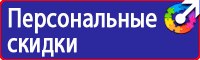 Дорожные знаки знак стоп в Лыткарине купить vektorb.ru