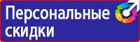 Дорожные знаки предписывающие знаки знаки особых предписаний в Лыткарине vektorb.ru