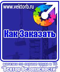 vektorb.ru Барьерные дорожные ограждения в Лыткарине