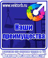 vektorb.ru Барьерные дорожные ограждения в Лыткарине