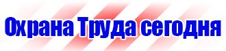 Типовой журнал по технике безопасности в Лыткарине vektorb.ru