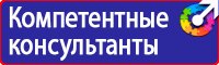 Журнал инструктажа по технике безопасности и пожарной безопасности в Лыткарине vektorb.ru
