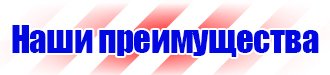Маркировка трубопроводов водоснабжения в Лыткарине купить vektorb.ru