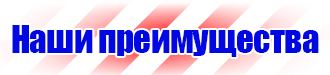 Маркировка трубопроводов сжатого воздуха в Лыткарине vektorb.ru