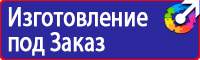 Информационные щиты по губернаторской программе в Лыткарине