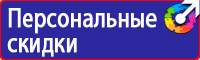 Журнал присвоения 1 группы по электробезопасности купить в Лыткарине vektorb.ru