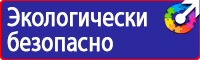 Дорожный знак человек на синем фоне в Лыткарине